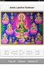 Ashta Lakshmi Stothram screenshot 3