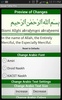 Quran Tafsir Pro screenshot 9