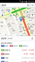 Naver Map for Android 7