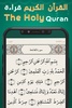 Muminon مؤمنون - Azan - Quran screenshot 9