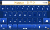SlideIT Korean Pack screenshot 2