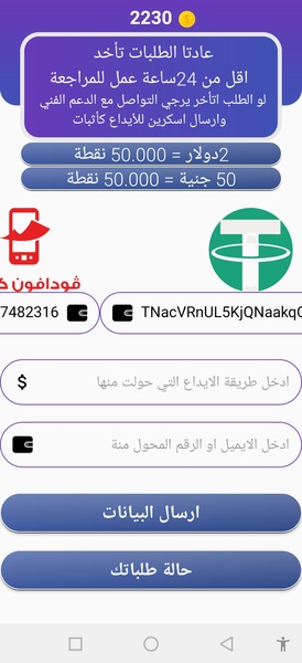 MoneyCash - Preview 1