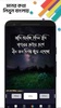 লিপিয়ন | Lipiyon screenshot 7