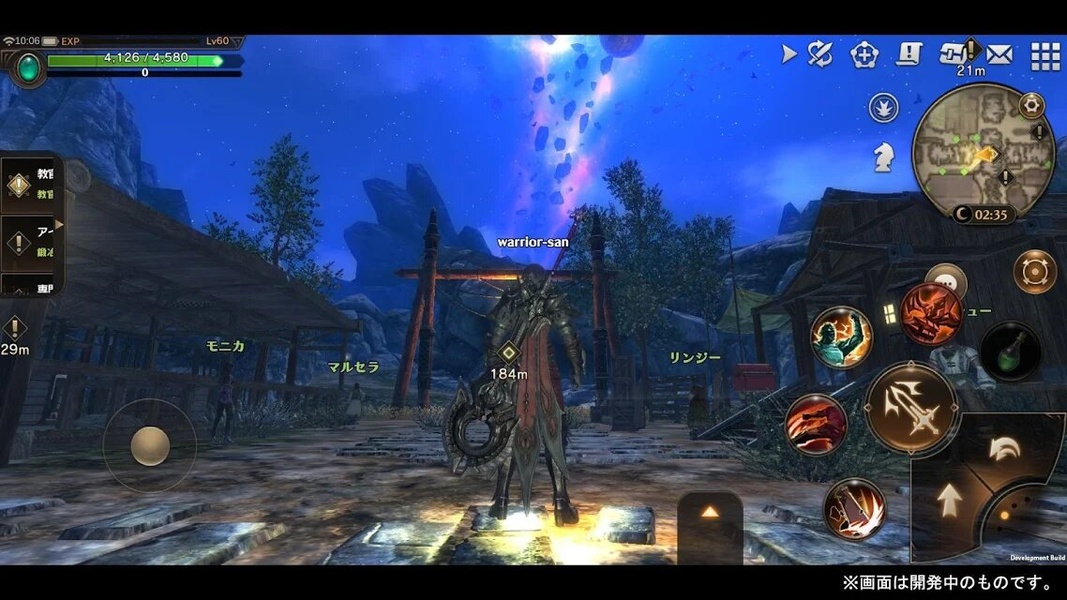 ETERNAL - Preview 4