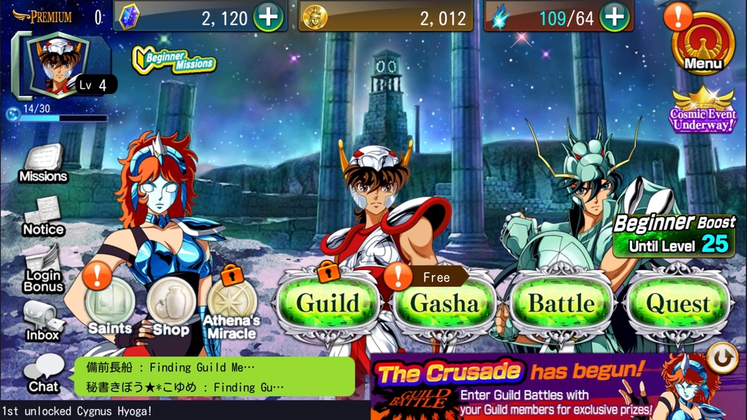 SAINT SEIYA COSMO FANTASY - Preview 3