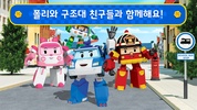 Robocar Poli City Games screenshot 4