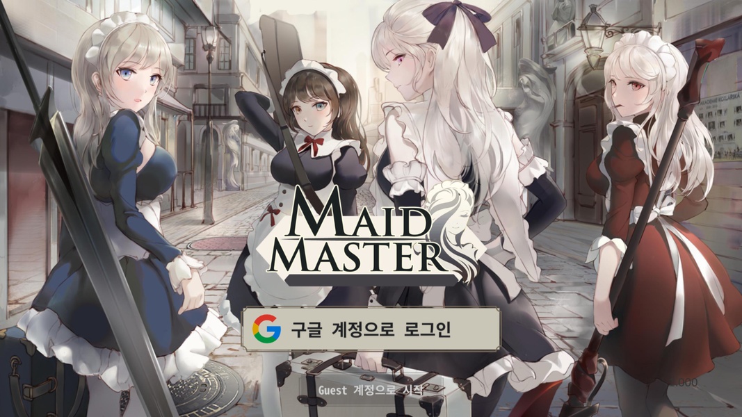 Maid Master - Preview 19