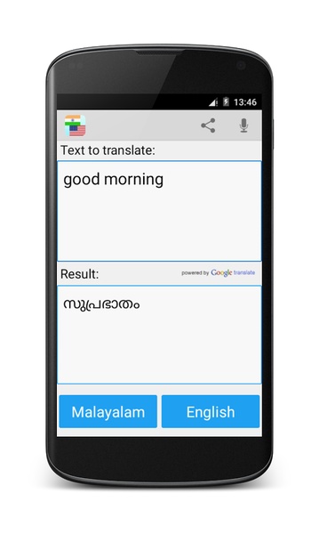 Malayalam Translator - Preview 2