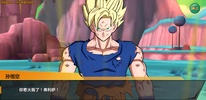 Dragon Ball Awakening screenshot 2