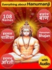 Hanuman chalisa, Bhajan and More screenshot 10