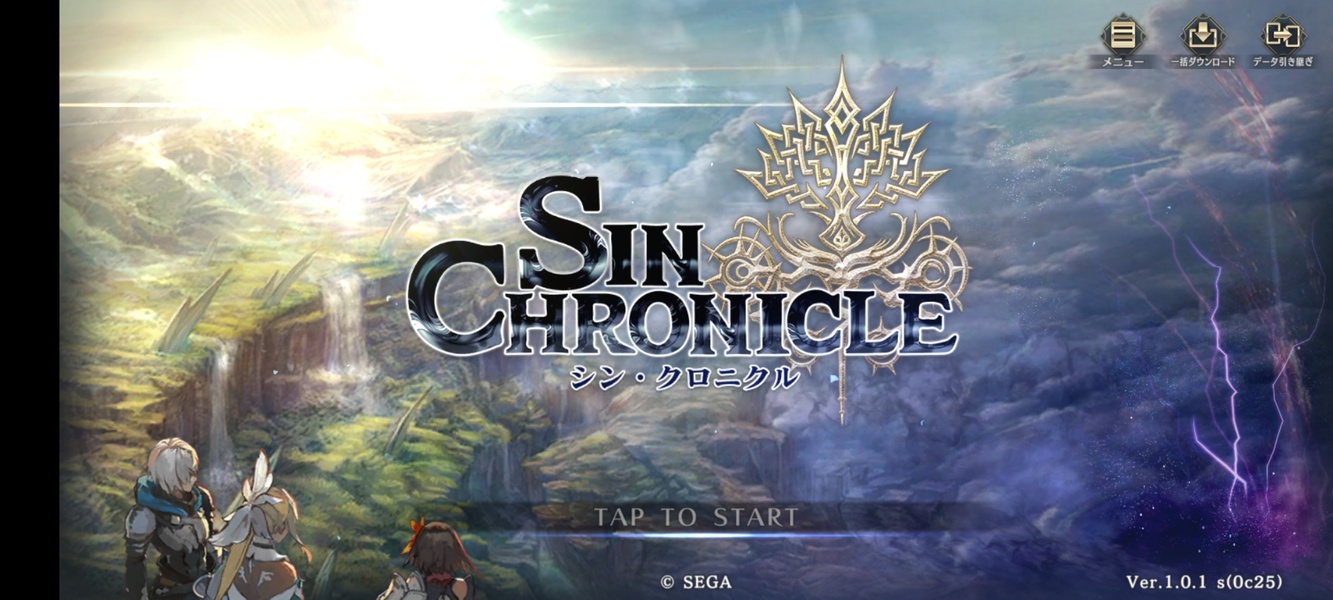 Sin Chronicle - Preview 12