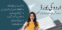 Easy Urdu Keyboard screenshot 1