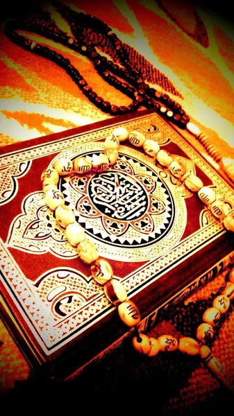 Quran Wallpapers - Preview 5