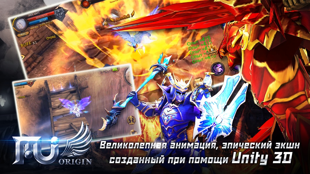 MU Origin-RU - Preview 5