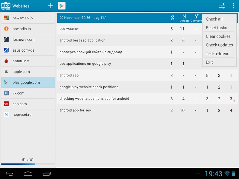 SEO watcher - Preview 7