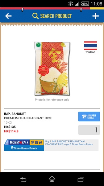 PARKnSHOP - Preview 3