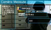 Camera Measure screenshot 3