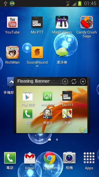 Floating Banner - Preview 2