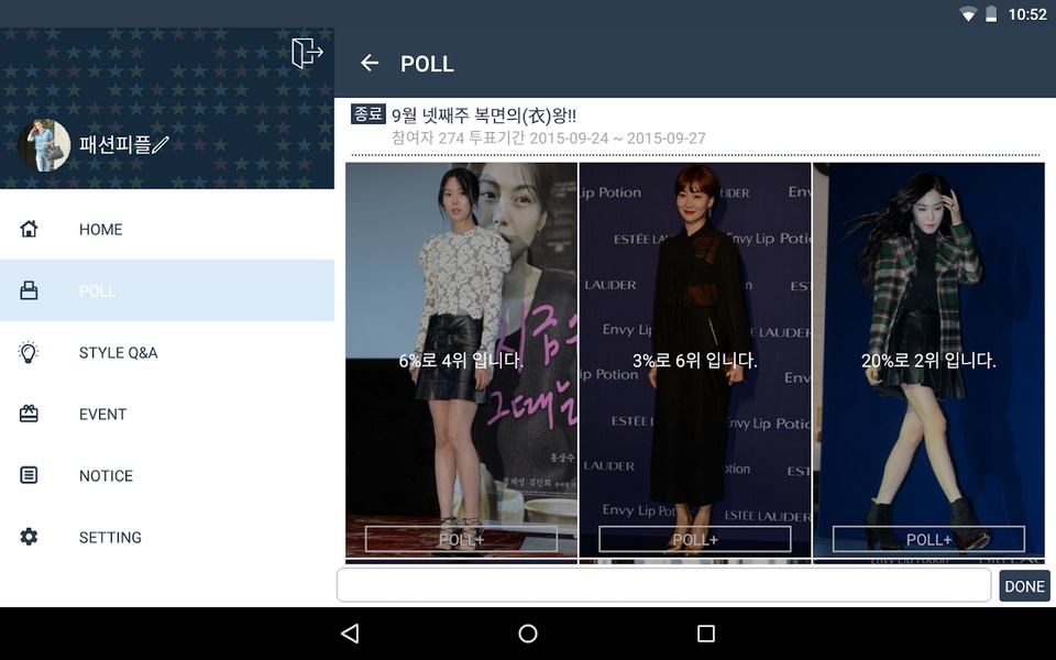 Celebs Pick - Preview 5