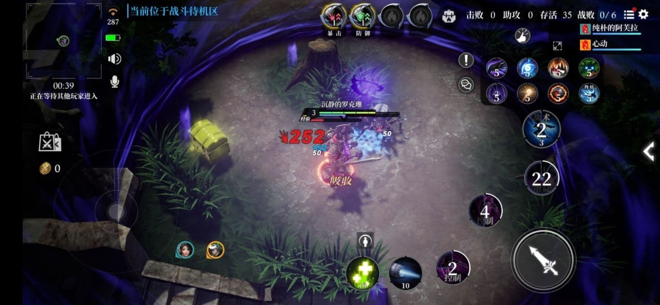 Heroes of the Multiverse - Preview 6