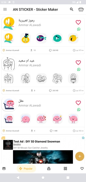 AN STICKER - Sticker Maker - Preview 4