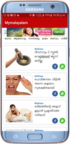 Mallu tech - Preview 2
