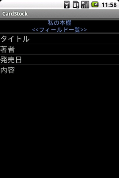 CardStock - Preview 2