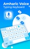 Amharic Voice Keyboard screenshot 5