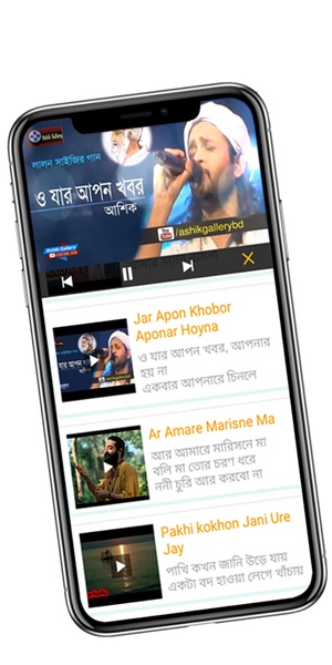 Lalon Geeti - Music Videos - Preview 2