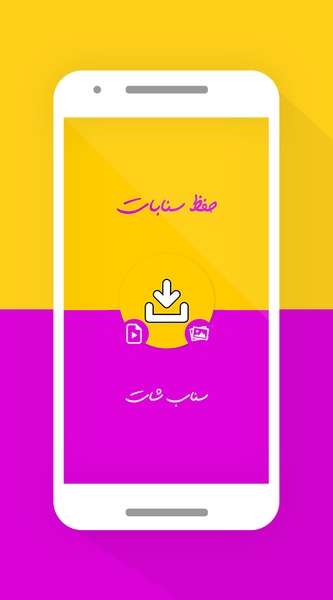 Snapchat Real Followers - Preview 2