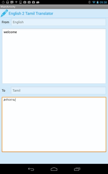 English 2 Tamil Translator - Preview 3