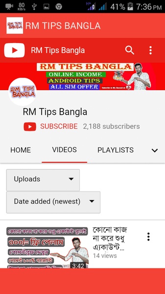 RM TIPS BANGLA - Preview 3