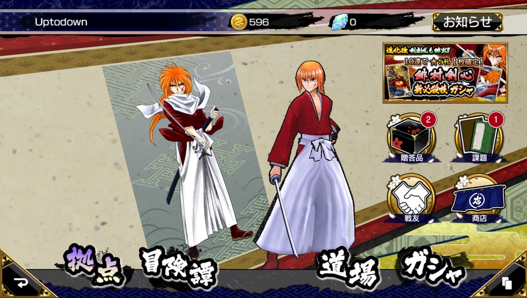 Rurouni Kenshin - Meiji Kenpaku Romantan - Preview 7