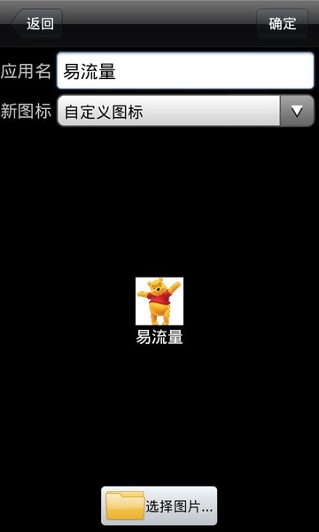 Shortcut Master - Preview 2