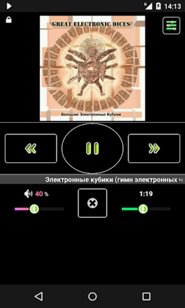 LaPlayer light - Preview 19