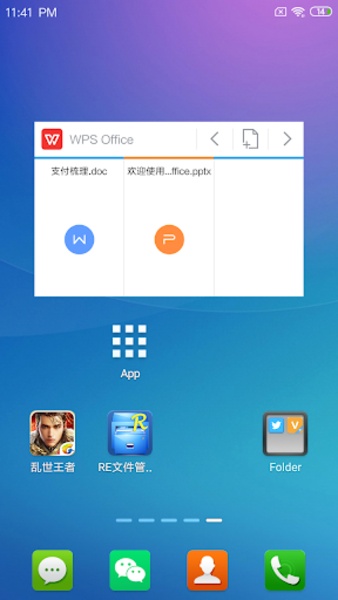 SPA Launcher - Preview 5
