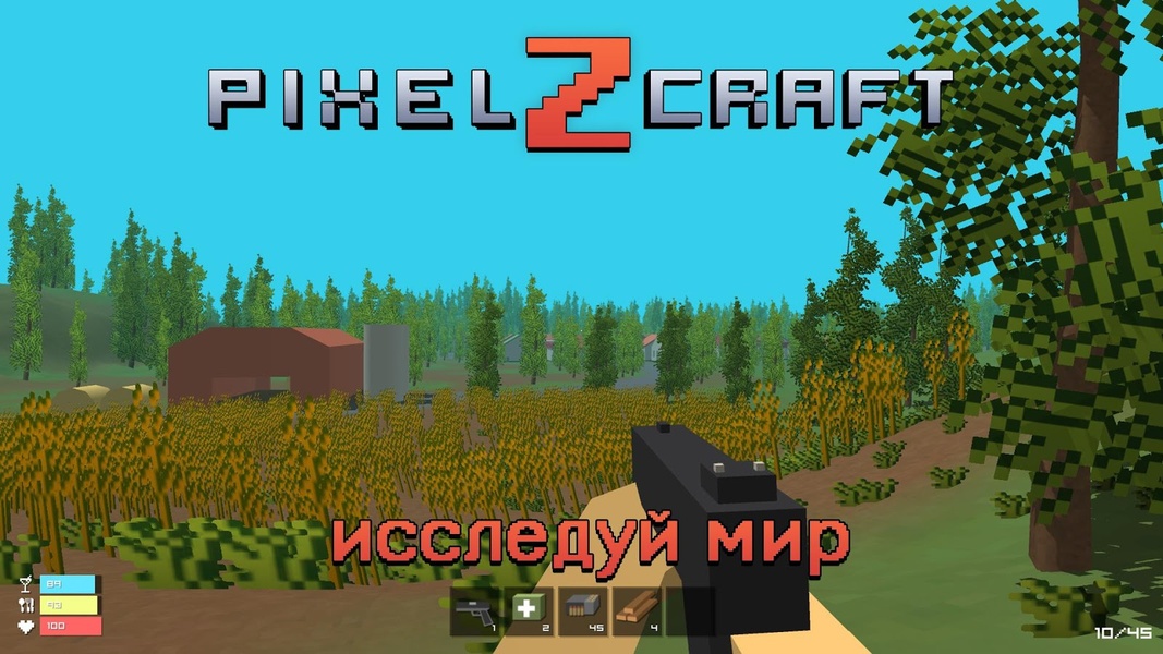 Pixel Craft Z - Preview 6