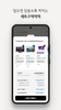 롯데하이마트 - 가전 쇼핑부터 홈 만능해결 서비스까지 screenshot 5