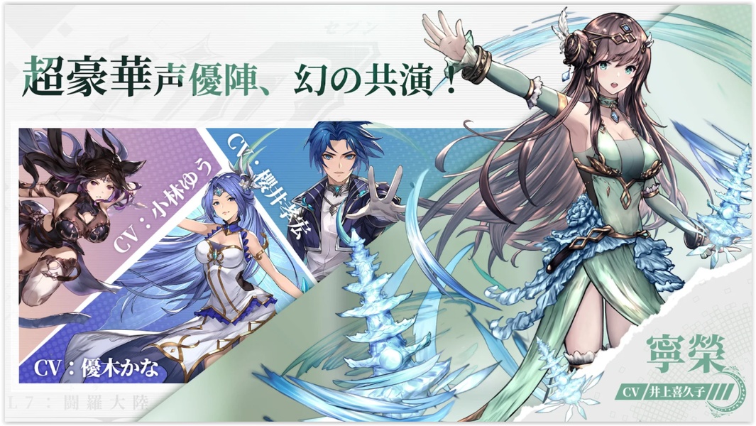 Soul 7 - Preview 10