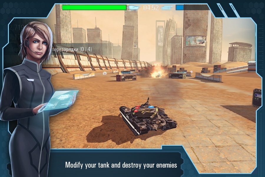 Future Tanks - Preview 8