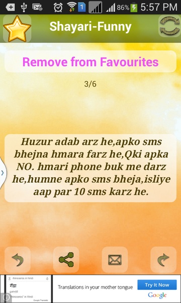 Funny Shayari - Preview 1