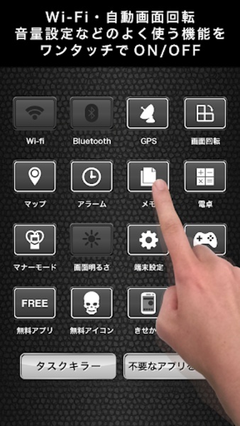 cool style widget - Preview 3