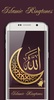 Beautiful Islamic Ringtones screenshot 8