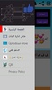عرب♡دردشه screenshot 3