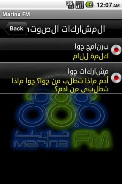Marina FM - Preview 2