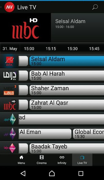 mview - Preview 6