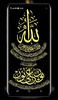 Allah Islamic Wallpaper screenshot 1