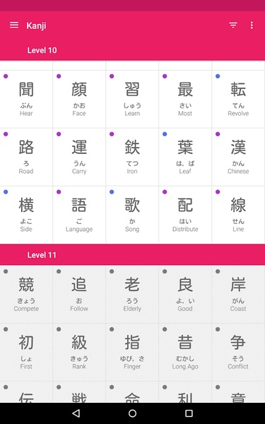 WaniKani - Preview 3
