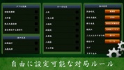 Mahjong screenshot 2