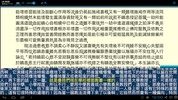 廣論App screenshot 7